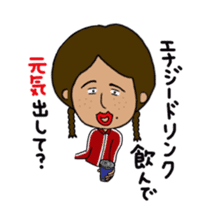 Japanese annoying girl TAKAKO(17) vol.2 sticker #1742253