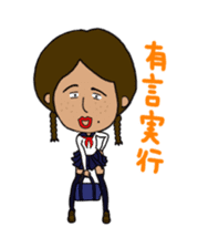Japanese annoying girl TAKAKO(17) vol.2 sticker #1742255