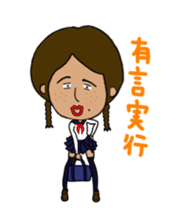 Japanese annoying girl TAKAKO(17) vol.2 sticker #1742255