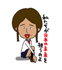 Japanese annoying girl TAKAKO(17) vol.2 sticker #1742261