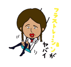 Japanese annoying girl TAKAKO(17) vol.2 sticker #1742262