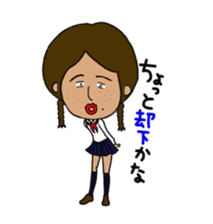 Japanese annoying girl TAKAKO(17) vol.2 sticker #1742263