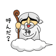 Oh, GOD Chama. sticker #1742345