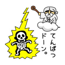 Oh, GOD Chama. sticker #1742346