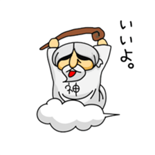 Oh, GOD Chama. sticker #1742347