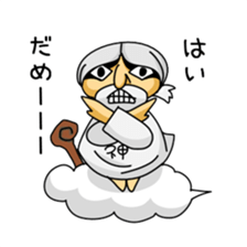 Oh, GOD Chama. sticker #1742348
