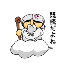 Oh, GOD Chama. sticker #1742353