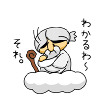 Oh, GOD Chama. sticker #1742357