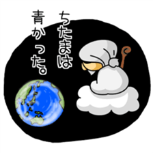 Oh, GOD Chama. sticker #1742364