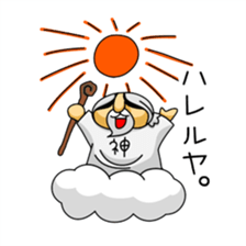 Oh, GOD Chama. sticker #1742365