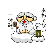 Oh, GOD Chama. sticker #1742369