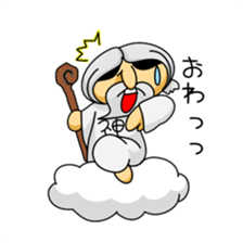 Oh, GOD Chama. sticker #1742370