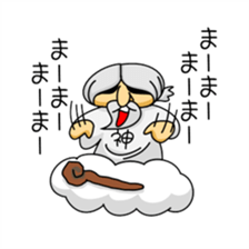 Oh, GOD Chama. sticker #1742376