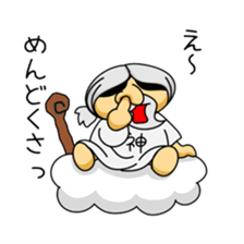 Oh, GOD Chama. sticker #1742383