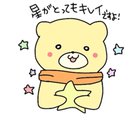 remonedo bear winter sticker #1742393