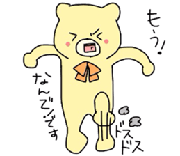 remonedo bear winter sticker #1742412