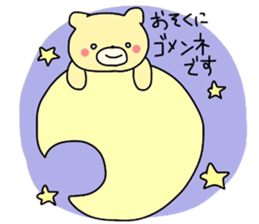 remonedo bear winter sticker #1742414