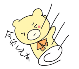 remonedo bear winter sticker #1742416