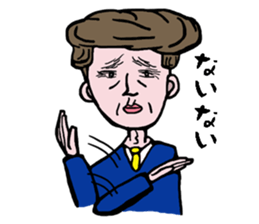 Ossan of EKIMAE sticker #1742432