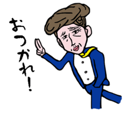 Ossan of EKIMAE sticker #1742439