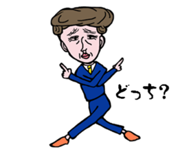 Ossan of EKIMAE sticker #1742440