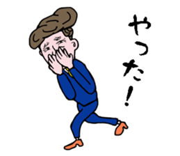 Ossan of EKIMAE sticker #1742458