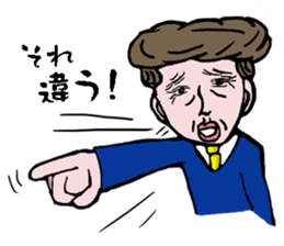 Ossan of EKIMAE sticker #1742462