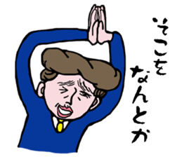 Ossan of EKIMAE sticker #1742463