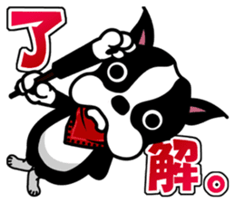 His name is Rob. sticker #1742500