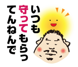 Japanese inspiration fortune-telling sticker #1742827