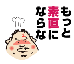 Japanese inspiration fortune-telling sticker #1742829