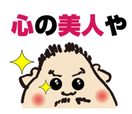 Japanese inspiration fortune-telling sticker #1742831