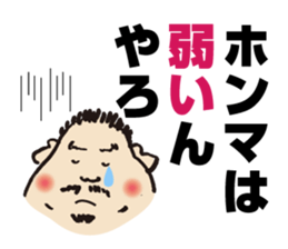 Japanese inspiration fortune-telling sticker #1742832