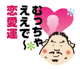 Japanese inspiration fortune-telling sticker #1742835