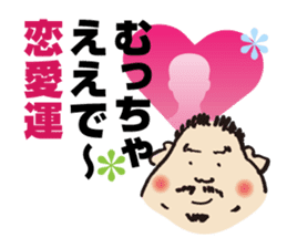 Japanese inspiration fortune-telling sticker #1742835