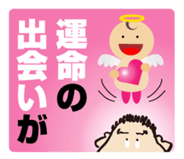 Japanese inspiration fortune-telling sticker #1742841