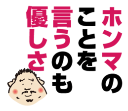 Japanese inspiration fortune-telling sticker #1742845