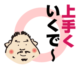 Japanese inspiration fortune-telling sticker #1742847