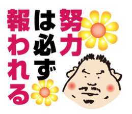 Japanese inspiration fortune-telling sticker #1742850