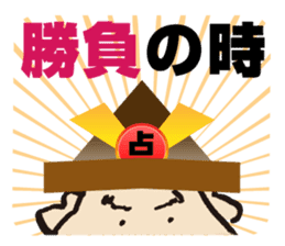 Japanese inspiration fortune-telling sticker #1742856