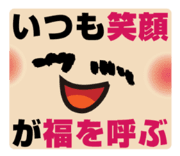 Japanese inspiration fortune-telling sticker #1742861