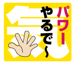 Japanese inspiration fortune-telling sticker #1742864