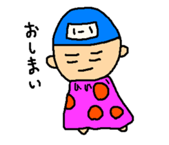 Mayu-san sticker #1742929