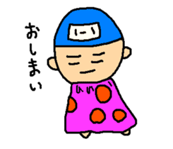 Mayu-san sticker #1742929