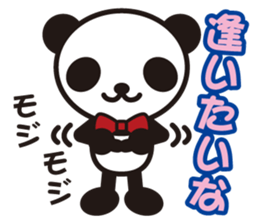 white&black panda vol.2 sticker #1743000