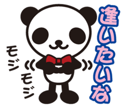 white&black panda vol.2 sticker #1743000