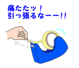 Scotch tape sticker #1743065