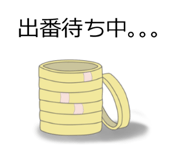 Scotch tape sticker #1743068