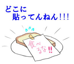 Scotch tape sticker #1743069