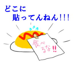 Scotch tape sticker #1743070